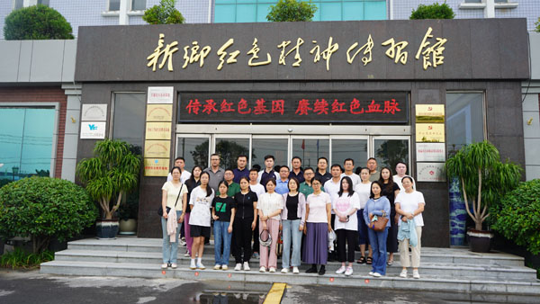 長垣黃河河務(wù)局蒞臨新鄉(xiāng)紅色精神傳習(xí)館開展主題黨日活動