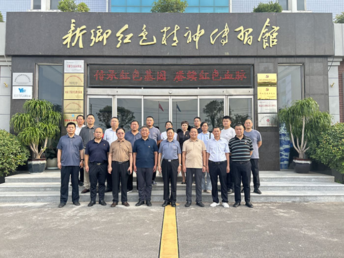 新鄉(xiāng)市建設(shè)工程造價管理協(xié)會蒞臨新鄉(xiāng)紅色精神傳習(xí)館參觀學(xué)習(xí)